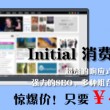 澳门开奖结果开奖记录2023年81期