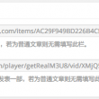 图库的图片加载不出来